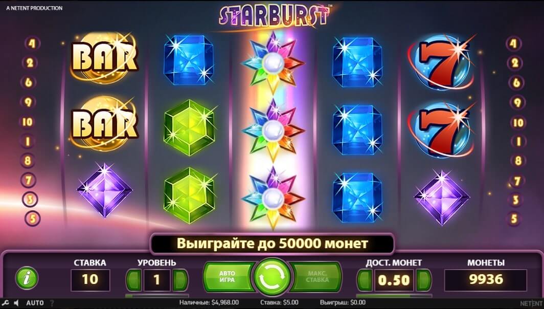 Игровые автоматы от компании netent где Онлайн леон игровые автоматы от компании netent ставок