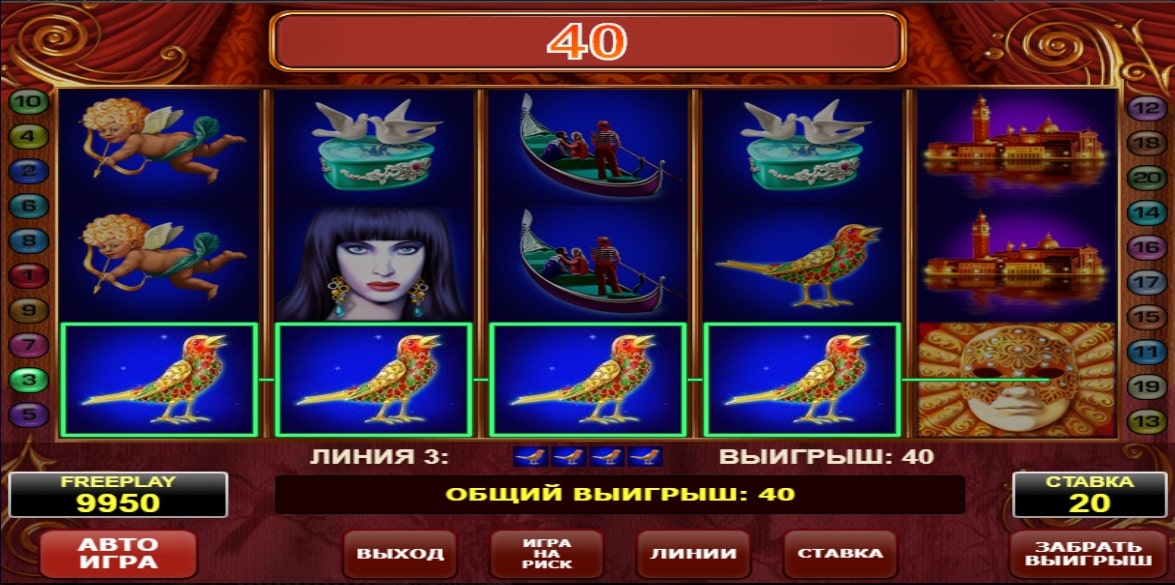 Игровой автомат Casanova